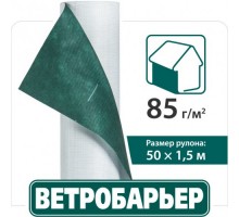 Juta Мембрана Ветробарьер 85  75м2