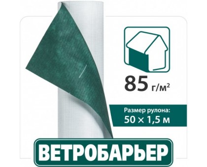 Juta Мембрана Ветробарьер 85  75м2