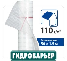 Juta D110 гидроизоляция пленка рулон 75м2