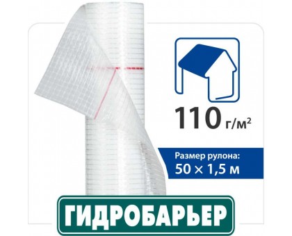 Juta D110 гидроизоляция пленка рулон 75м2