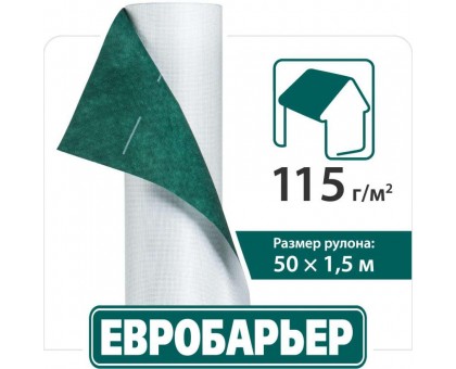 Juta Мембрана кровельная Евробарьер 115 75м2