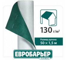 Juta Мембрана кровельная Евробарьер 135 75м2