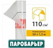 Juta H110 пароизоляционная пленка рулон 75м2