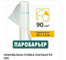 Juta D90 гидроизоляция пленка рулон 75м2