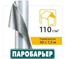 Juta R110 Фольгированный пароизоляционная пленка рулон 75м2