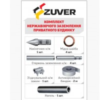 Комплект нержавеющего заземления Zuver