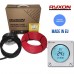Нагревательный кабель Ryxon HC-20-05 комплект с WI-FI программатором (0,5-0,6 м2)