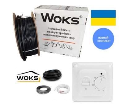 WOKS-20T 1815 Вт Нагревательный кабель 94 м полный комплект на 12,0-14,5м2