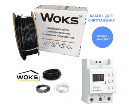 WOKS-30T 1980 Вт Нагревательный кабель 63 м полный комплект с погодной станцией