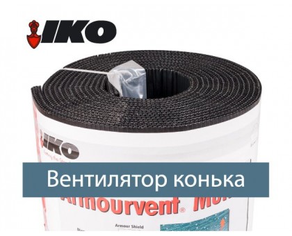 Вентиляційний ел-т Armourvent Multi Plus